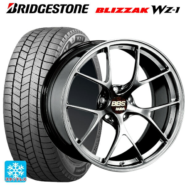 255/45R20 105Q XL ブリヂストン ブリザック WZ1 正規品 # BBS RI-D DB 20-9J 国産車用 スタッドレスタイヤホイール4本セット｜タイヤホイール専門店コニシタイヤ 546,552円
