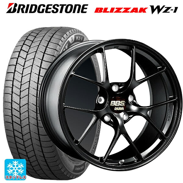 2025年製 245/45R20 103Q XL ブリヂストン ブリザック WZ1 正規品 BBS RI-D MB 20-9J 国産車用 スタッドレスタイヤホイール4本セット