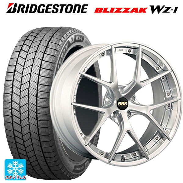 2025年製 245/40R20 99Q XL ブリヂストン ブリザック WZ1 正規品 BBS RI-S DS-SLD 20-9.5J 国産車用 スタッドレスタイヤホイール4本セット