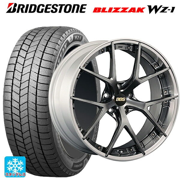 2025年製 245/40R20 99Q XL ブリヂストン ブリザック WZ1 正規品 BBS RI-S DB-SLD 20-9.5J 国産車用 スタッドレスタイヤホイール4本セット