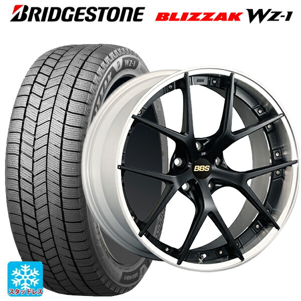 2025年製 245/30R20 90Q XL ブリヂストン ブリザック WZ1 正規品 BBS RI-S MB-SLD 20-9J 国産車用 スタッドレスタイヤホイール4本セット