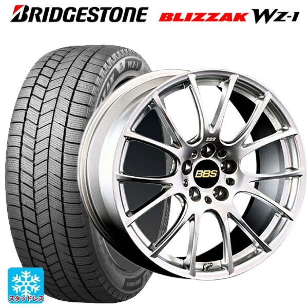 235/45R18 94Q ブリヂストン ブリザック WZ1 正規品 # BBS RE-V DS 18-7.5J 国産車用 スタッドレスタイヤホイール4本セット｜タイヤホイール専門店コニシタイヤ