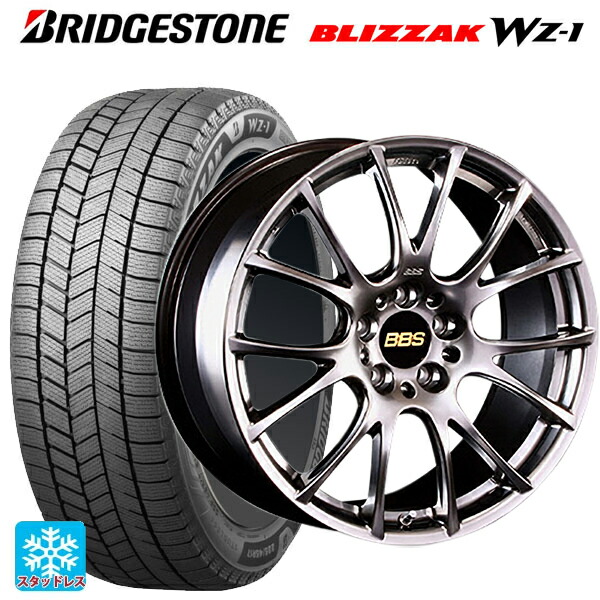 2025年製 225/40R19 93Q XL ブリヂストン ブリザック WZ1 正規品 BBS RE-V DB 19-9J 国産車用 スタッドレスタイヤホイール4本セット