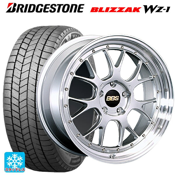 スバル フォレスター(SL系)用 2025年製 235/50R19 103Q XL ブリヂストン ブリザック WZ1 正規品 BBS LM-R # DS-SLD 新品スタッドレスタイヤホイール 4本セット 441,284円