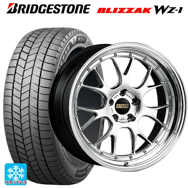 245/30R20 90Q XL ブリヂストン ブリザック WZ1 正規品 # BBS LM-R DS-BKBD 20-9.5J 国産車用 スタッドレスタイヤホイール4本セット｜タイヤホイール専門店コニシタイヤ 515,328円