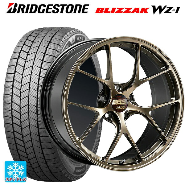 2025年製 245/45R20 103Q XL ブリヂストン ブリザック WZ1 正規品 BBS RI-D DG 20-9J 国産車用 スタッドレスタイヤホイール4本セット