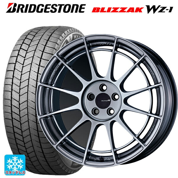 2025年製 245/40R18 93Q ブリヂストン ブリザック WZ1 正規品 エンケイ レーシングレボリューション NT03RR ハイパーシルバー 18-9J 国産車用 スタッドレスタイヤホイール4本セット