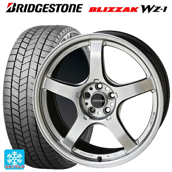 2025年製 225/50R18 95Q ブリヂストン ブリザック WZ1 正規品 共豊 トレーサー GTV MATT HYPER SILVER 18-8.5J 国産車用 スタッドレスタイヤホイール4本セット