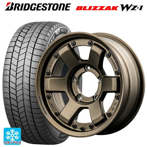 スズキ ジムニー(64系)用 215/70R16 100Q ブリヂストン ブリザック WZ1 正規品 # エムアイディー ナイトロパワー M6 カービン ダークブロンズ 新品スタッドレスタイヤホイール 5本セット|タイヤホイール専門店コニシタイヤ