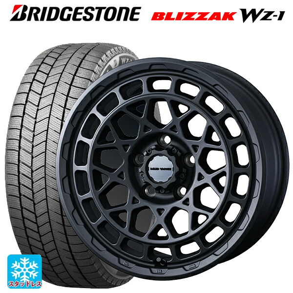 205/65R16 95Q ブリヂストン ブリザック WZ1 正規品 # ウェッズ マッドヴァンス X タイプM フルマットブラック 16-7J 国産車用 スタッドレスタイヤホイール4本セット|タイヤホイール専門店コニシタイヤ