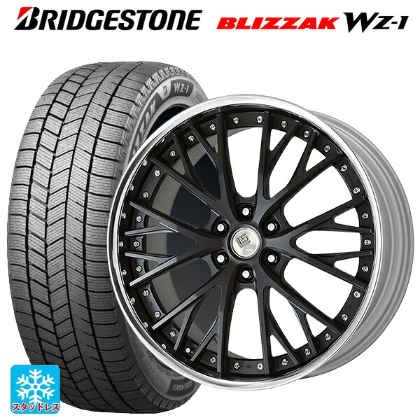 レクサス LX(300系)用 2025年製 265/50R22 112Q XL ブリヂストン ブリザック WZ1 正規品 ワーク LS バサラ SUV SKB 新品スタッドレスタイヤホイール 4本セット