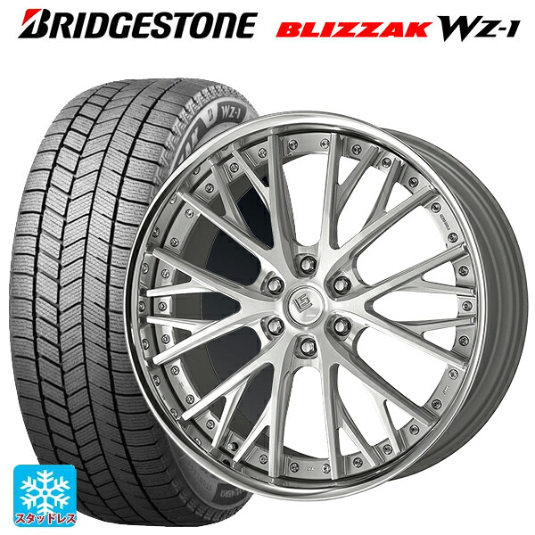 トヨタ ランドクルーザー300(300系)用 265/50R22 112Q XL ブリヂストン ブリザック WZ1 正規品 # ワーク LS バサラ SUV BRU 新品スタッドレスタイヤホイール 4本セット｜タイヤホイール専門店コニシタイヤ