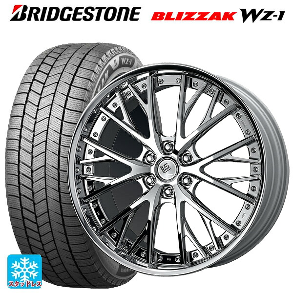 トヨタ ランドクルーザー300(300系)用 265/50R22 112Q XL ブリヂストン ブリザック WZ1 正規品 # ワーク LS バサラ SUV SC 新品スタッドレスタイヤホイール 4本セット|タイヤホイール専門店コニシタイヤ
