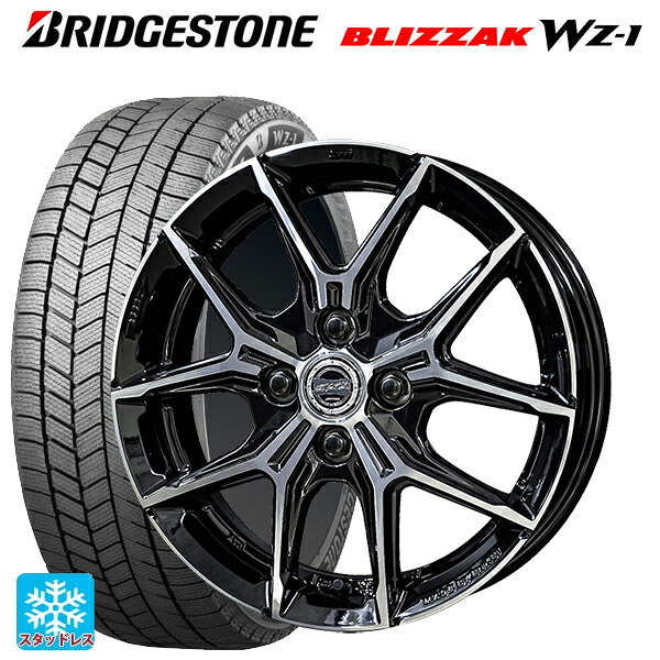 175/65R14 82Q ブリヂストン ブリザック WZ1 正規品 # 共豊 スマック +EK M1 グロスブラック×ポリッシュ 14-5J 国産車用 スタッドレスタイヤホイール4本セット|タイヤホイール専門店コニシタイヤ