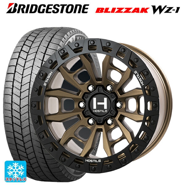 2025年製 265/65R17 112Q ブリヂストン ブリザック WZ1 正規品 トライスターインターナショナル H130 クランドン マットブロンズ 17-9J 国産車用 スタッドレスタイヤホイール4本セット