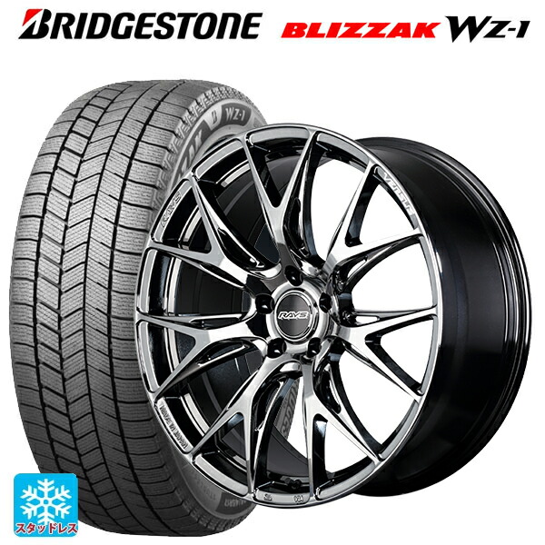 2025年製 255/45R20 105Q XL ブリヂストン ブリザック WZ1 正規品 レイズ ベルサス VV27S YNJ 20-8.5J 国産車用 スタッドレスタイヤホイール4本セット