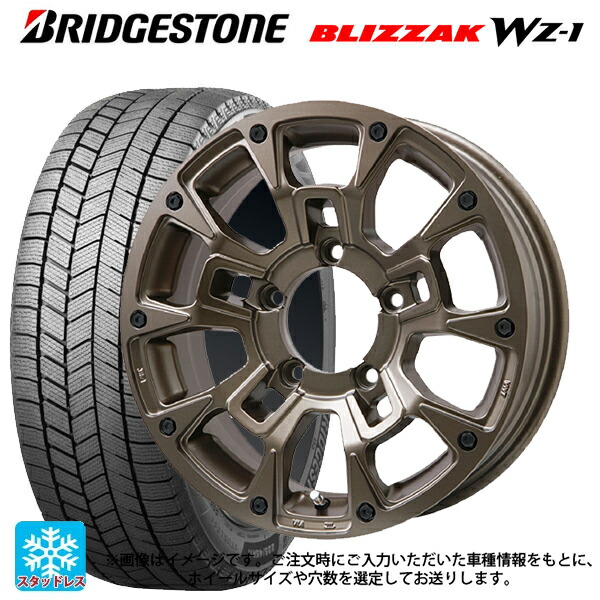 2025年製 265/65R17 112Q ブリヂストン ブリザック WZ1 正規品 ビックウェイ ビーラグナス ビーアールディー マットブロンズ 17-8J 国産車用 スタッドレスタイヤホイール4本セット 176,950円