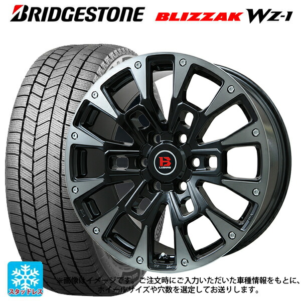2025年製 205/55R16 91Q ブリヂストン ブリザック WZ1 正規品 ビックウェイ ビーラグナス ビーアールディー ブラックポリッシュ/ブラッククリア 16-6.5J 国産車用 スタッドレスタイヤホイール4本セット