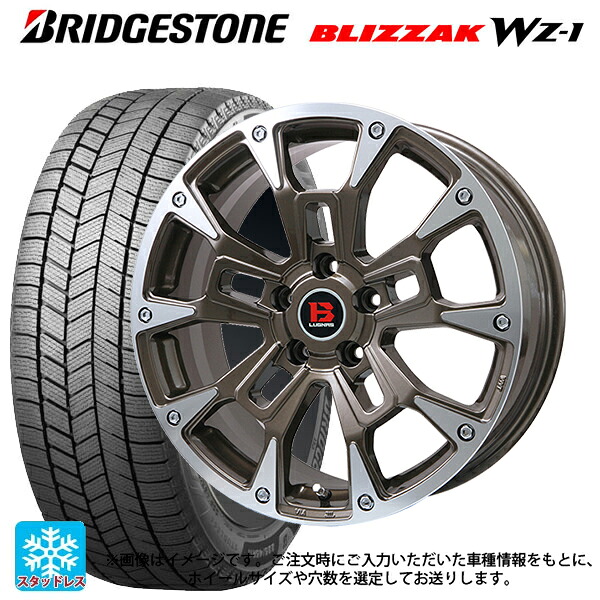 2025年製 165/55R15 75Q ブリヂストン ブリザック WZ1 正規品 ビックウェイ ビーラグナス ビーアールディー ブロンズポリッシュ 15-4.5J 国産車用 スタッドレスタイヤホイール4本セット