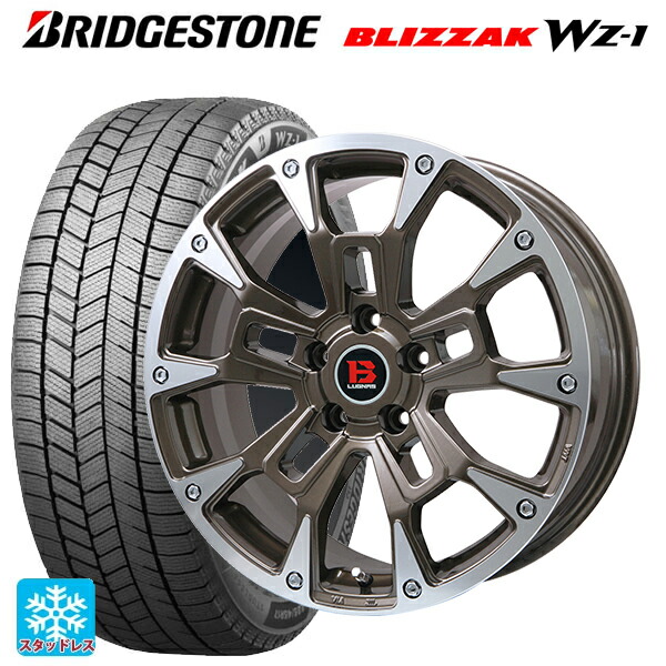 2025年製 205/55R16 91Q ブリヂストン ブリザック WZ1 正規品 ビックウェイ ビーラグナス ビーアールディー ブロンズポリッシュ 16-6.5J 国産車用 スタッドレスタイヤホイール4本セット