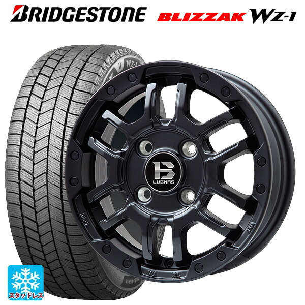 165/60R15 77Q ブリヂストン ブリザック WZ1 正規品 # ビックウェイ ビーラグナス エフアールディー マットブラック 15-4.5J 国産車用 スタッドレスタイヤホイール4本セット｜タイヤホイール専門店コニシタイヤ