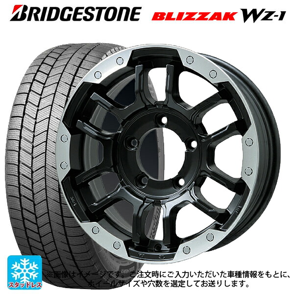 2025年製 265/60R18 110Q ブリヂストン ブリザック WZ1 正規品 ビックウェイ ビーラグナス エフアールディー マットブラック/ブラッククリア 18-8J 国産車用 スタッドレスタイヤホイール4本セット