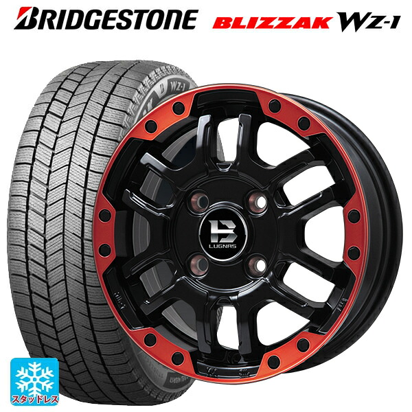 155/65R14 75Q ブリヂストン ブリザック WZ1 正規品 # ビックウェイ ビーラグナス エフアールディー マットブラックリムレッド 14-4.5J 国産車用 スタッドレスタイヤホイール4本セット|タイヤホイール専門店コニシタイヤ