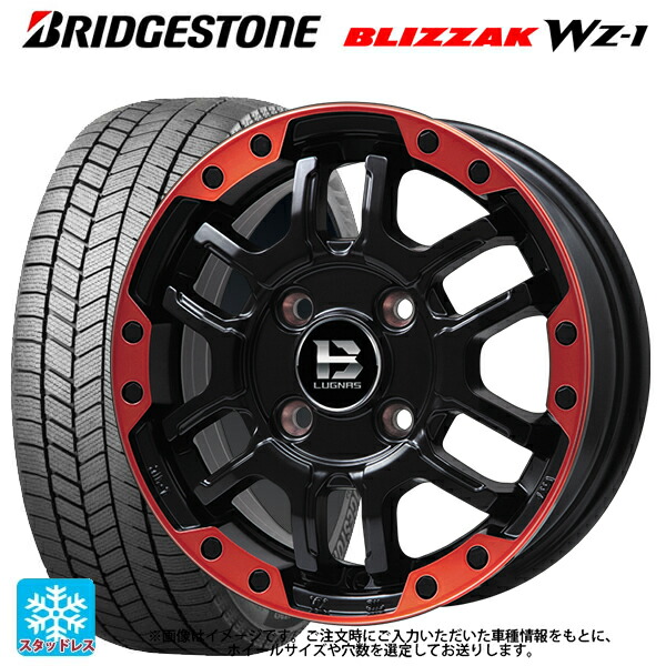 2025年製 215/50R17 91Q ブリヂストン ブリザック WZ1 正規品 ビックウェイ ビーラグナス エフアールディー マットブラックリムレッド 17-7J 国産車用 スタッドレスタイヤホイール4本セット