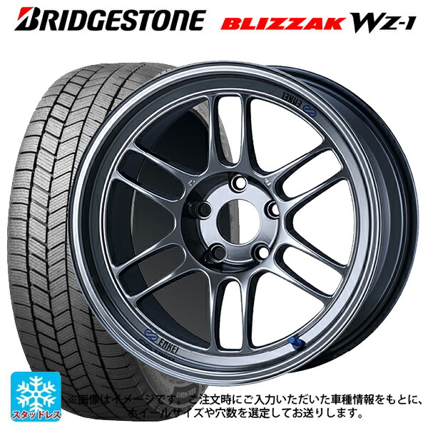 2025年製 185/55R16 83Q ブリヂストン ブリザック WZ1 正規品 エンケイ レーシング RPF1 SBC 16-7J 国産車用 スタッドレスタイヤホイール4本セット