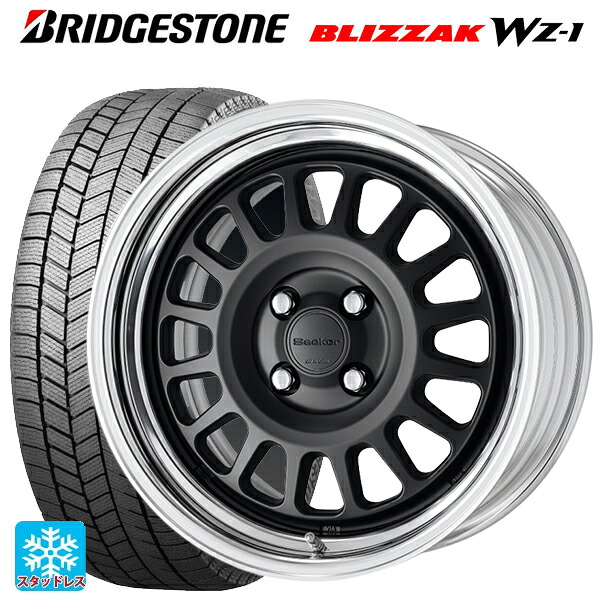 2025年製 225/40R18 92Q XL ブリヂストン ブリザック WZ1 正規品 ワーク シーカー FD MBL 18-7.5J 国産車用 スタッドレスタイヤホイール4本セット