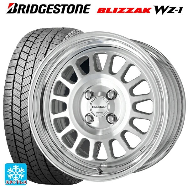 2025年製 245/50R18 104Q XL ブリヂストン ブリザック WZ1 正規品 ワーク シーカー FD MSP 18-8.5J 国産車用 スタッドレスタイヤホイール4本セット
