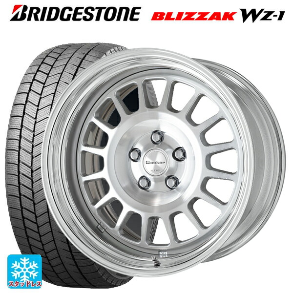 225/45R17 91Q ブリヂストン ブリザック WZ1 正規品 # ワーク シーカー FD MSP 17-7J 国産車用 スタッドレスタイヤホイール4本セット｜タイヤホイール専門店コニシタイヤ