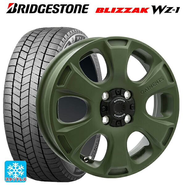 165/60R14 75Q ブリヂストン ブリザック WZ1 正規品 # ウェッズ クロスオーバー ガーメンツ スタイルA サンドカーキ 14-4.5J 国産車用 スタッドレスタイヤホイール4本セット|タイヤホイール専門店コニシタイヤ
