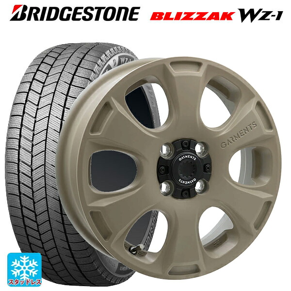 2025年製 165/65R14 79Q ブリヂストン ブリザック WZ1 正規品 # ウェッズ クロスオーバー ガーメンツ スタイルA サンドベージュ 14-4.5J 国産車用 スタッドレスタイヤホイール4本セット