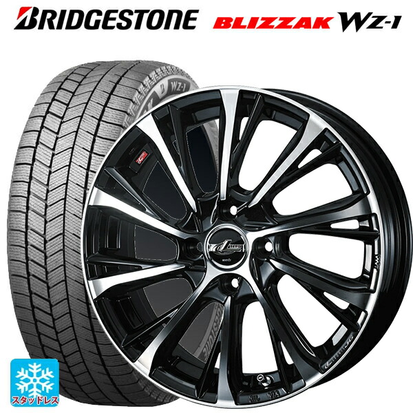 165/65R15 81Q ブリヂストン ブリザック WZ1 正規品 # ウェッズ レオニス JG PBMC 15-4.5J 国産車用 スタッドレスタイヤホイール4本セット｜タイヤホイール専門店コニシタイヤ