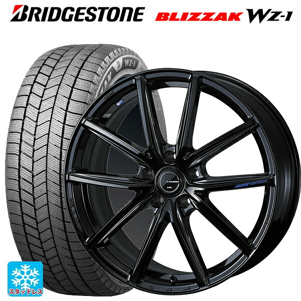 レクサス NX(20系)用 245/40R21 100Q XL ブリヂストン ブリザック WZ1 正規品 # ウェッズ レオニス ナヴィア08 PBK 新品スタッドレスタイヤホイール 4本セット|タイヤホイール専門店コニシタイヤ