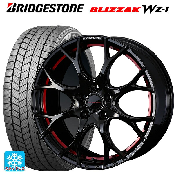 2025年製 225/45R18 95Q XL ブリヂストン ブリザック WZ1 正規品 ウェッズ ノヴァリス ローグユーワイ BK/RED 18-8J 国産車用 スタッドレスタイヤホイール4本セット