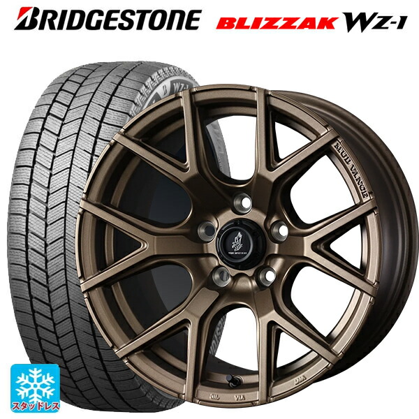 2025年製 245/40R18 93Q ブリヂストン ブリザック WZ1 正規品 ウェッズ マッドヴァンス SD FMBR 18-7.5J 国産車用 スタッドレスタイヤホイール4本セット