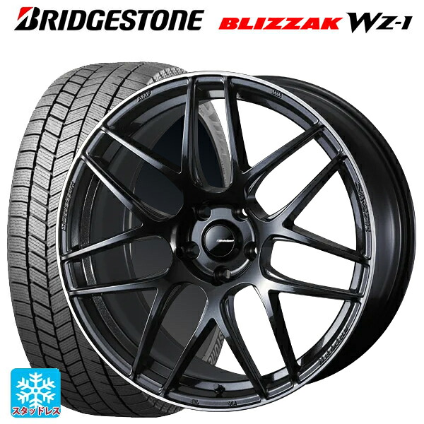 2025年製 245/40R20 99Q XL ブリヂストン ブリザック WZ1 正規品 ウェッズ ウェッズスポーツ SA27R METAL BLACK/F 20-8.5J 国産車用 スタッドレスタイヤホイール4本セット