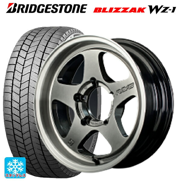 スズキ ジムニーシエラ(74系)用 2025年製 215/70R16 100Q ブリヂストン ブリザック WZ1 正規品 レイズ グラムライツ 57FRX QAZ 新品スタッドレスタイヤホイール 4本セット