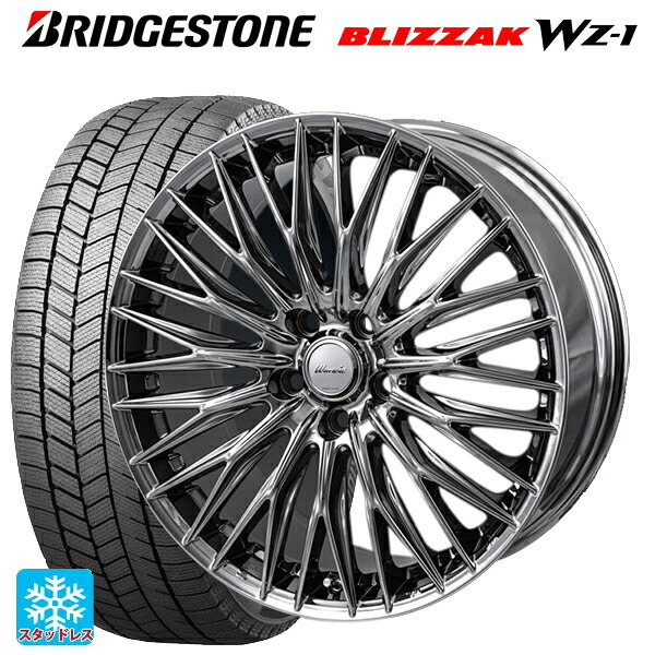 2025年製 235/55R20 102Q ブリヂストン ブリザック WZ1 正規品 ジャパン三陽 ワーウィック クライヴァー SPT 20-8.5J 国産車用 スタッドレスタイヤホイール4本セット 247,525円