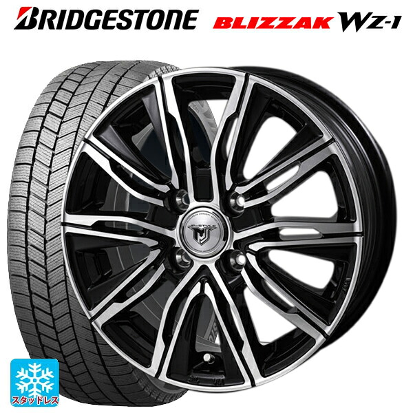 165/70R14 81Q ブリヂストン ブリザック WZ1 正規品 # ジャパン三陽 ジェイピースタイル エムジェイクロス ブラックメタリックポリッシュ 14-4.5J 国産車用 スタッドレスタイヤホイール4本セット｜タイヤホイール専門店コニシタイヤ