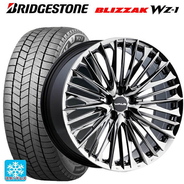2025年製 245/40R20 99Q XL ブリヂストン ブリザック WZ1 正規品 ヴァルド ジェニュインライン M001 SBC 20-8J 国産車用 スタッドレスタイヤホイール4本セット