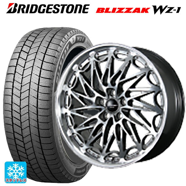 2025年製 235/45R18 94Q ブリヂストン ブリザック WZ1 正規品 トピー エクスクルーシブ ティーエルエムワンゼロツー # H/S 18-8J 国産車用 スタッドレスタイヤホイール4本セット