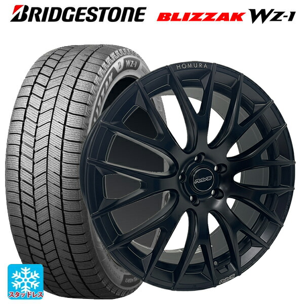 トヨタ クラウンスポーツ(36系)用 2025年製 225/45R21 95Q ブリヂストン ブリザック WZ1 正規品 レイズ ホムラ 2X9R BOJ 新品スタッドレスタイヤホイール 4本セット 267,818円