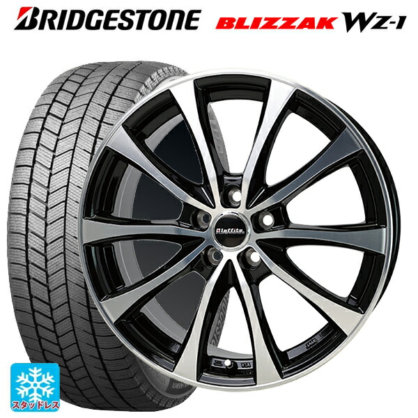 2025年製 215/65R16 98Q ブリヂストン ブリザック WZ1 正規品 ホットスタッフ ラフィット LE07 BK/P 16-6.5J 国産車用 スタッドレスタイヤホイール4本セット