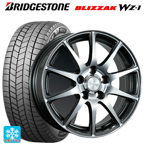 205/45R17 88Q XL ブリヂストン ブリザック WZ1 正規品 # ブリヂストン エコフォルム CRS23 GM/N 17-7J 国産車用 スタッドレスタイヤホイール4本セット|タイヤホイール専門店コニシタイヤ