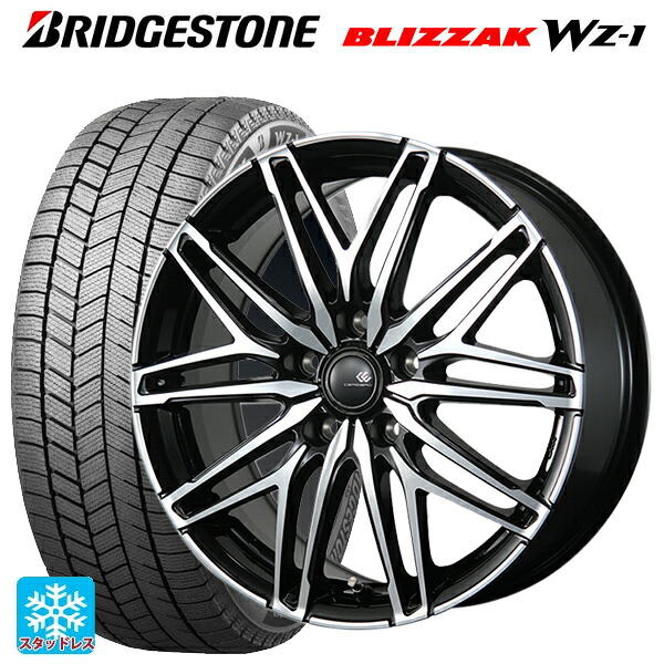 2025年製 235/45R18 94Q ブリヂストン ブリザック WZ1 正規品 トピー セレブロ ダブリューエー45 ブラックポリッシュ 18-7.5J 国産車用 スタッドレスタイヤホイール4本セット