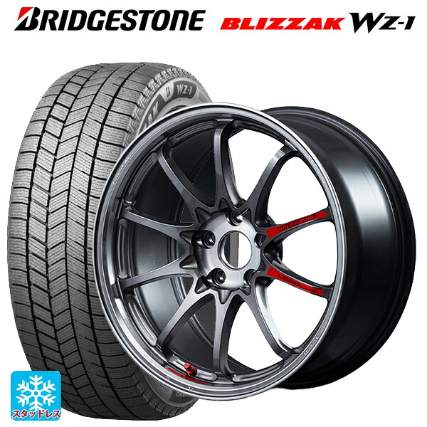 235/55R18 104Q XL ブリヂストン ブリザック WZ1 正規品 # レイズ ボルクレーシング CE28N プラス SL PG 18-9J 国産車用 スタッドレスタイヤホイール4本セット|タイヤホイール専門店コニシタイヤ