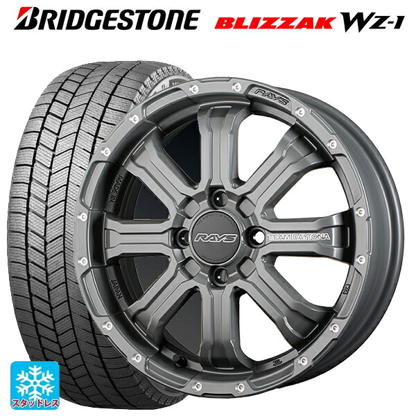 165/65R15 81Q ブリヂストン ブリザック WZ1 正規品 # レイズ チームデイトナ FDX-K コレクション GOL 15-5J 国産車用 スタッドレスタイヤホイール4本セット｜タイヤホイール専門店コニシタイヤ 108,680円